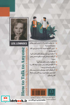 در برخورد اول با دیگران چگونه صحبت کنیم؟ - تصویر 2