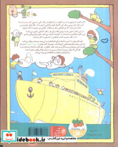 من دلیل دارم - تصویر 2
