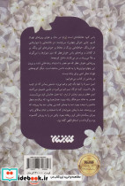 یاس کبود - تصویر 2