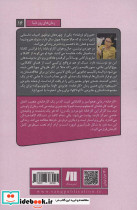 کارخانه - تصویر 2