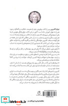 برای زندگی بنویس - تصویر 2