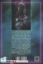 شاهان شنی - تصویر 2