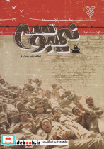 نیم بوسه