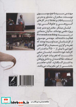 انقراض کار گروهی  - تصویر 2