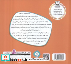 وقتی می ترسیم - تصویر 2