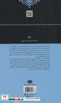 شاهکار - تصویر 2