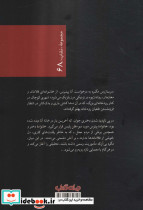 مگره نزد فلاماندها - تصویر 2