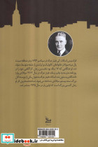 گتسبی بزرگ نشر چلچله - تصویر 2