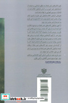 لگاتو - تصویر 2