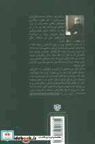 استاد معمار - تصویر 2