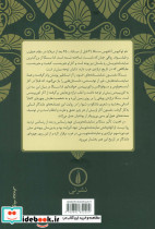 زنان تروا و توئستس - تصویر 2
