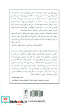 رهایی از محرومیت های هیجانی دوران کودکی 2 - تصویر 2