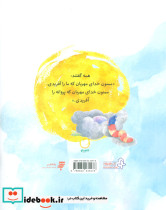 تو پی تو نشر به نشر - تصویر 2