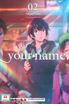 مجموعه مانگا your name 2