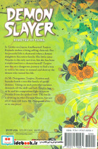 اورجینال شیطان کش 5 demon slayer 5 - تصویر 2