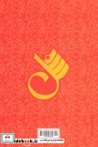 ویروس خشم و آنچه با بدن ما می کند - تصویر 2
