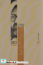 پیامبر اسلام ص