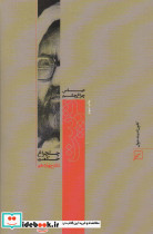 تربیت
