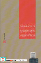 تربیت - تصویر 2
