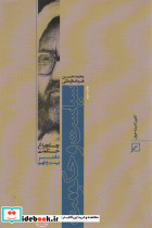 سیاست و حکومت