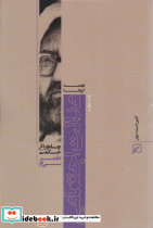 عدالت اجتماعی 