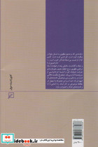 عدالت اجتماعی  - تصویر 2
