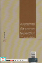 تمدن اسلامی - تصویر 2