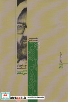 پوشش و حجاب