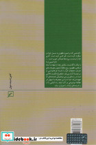 پوشش و حجاب - تصویر 2