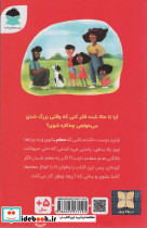 می خواهم معلم شوم - تصویر 2
