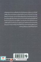 داستان هایی واقعی از تسخیرهای شیطانی و جن گیری - تصویر 2