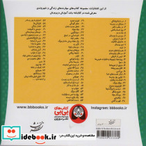 مشکل در مدرسه - تصویر 2