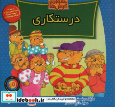 خیلی خیلی وقت پیش نشر موزون