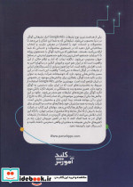 مرجع کاربردی تبلیغات گوگل - تصویر 2