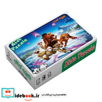 بسته پازل عصر یخبندان 48تکه باجعبه