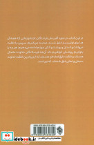 فرشتگان و اجنه - تصویر 2