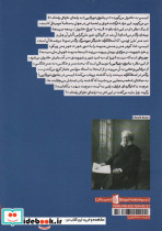 بانوی دریا یی