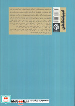 دیدار دو دریا - تصویر 2