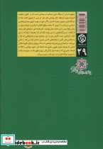 آفرینش انسان و نظریه تکامل - تصویر 2