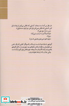 گم شهر - تصویر 2