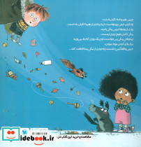 جرمی و نگرانی هایش گلاسه - تصویر 2