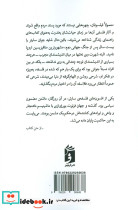 سارتر خردگرایی رمانتیک - تصویر 2