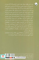 ذهن ماشینی - تصویر 2