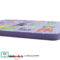 مجموعه پازل فومی کفپوش الفبای انگلیسی 1625 1سانتی 12جلدی - تصویر 2