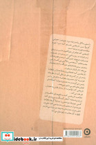 کان لم یکن نشر مون - تصویر 2