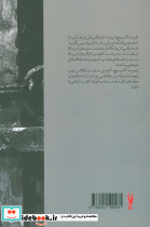 رابرت آلدریچ - تصویر 2