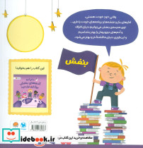 دنیا به مدرسه های بنفش بیشتری نیاز دارد - تصویر 2