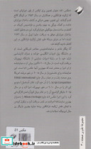 عکس 51 - تصویر 2