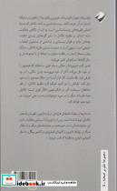 پس از داروین - تصویر 2