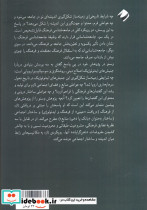 جامعه شناسی فرهنگ نشر کرگدن - تصویر 2